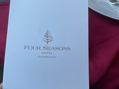 -广州四季酒店