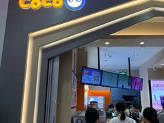门面-CoCo都可(新太阳宫店)