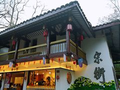 -杨小贤(武夷宫路店)