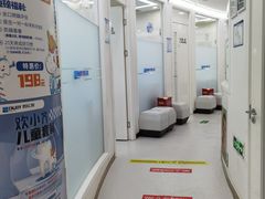 -欢乐口腔(望京分院)