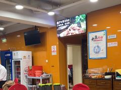 -芦月轩羊蝎子(北蜂窝店)