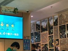 -润园四季椰子鸡火锅(南山海岸城店)