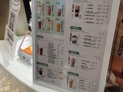 -古茗(湖里五缘湾天虹店)