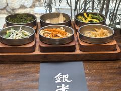 -银米·云南传统过桥米线(双廊黑金冠店)