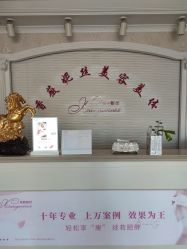 -香薇妮丝女子减肥院