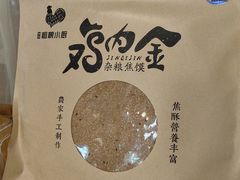 -驰明粗粮小厨(湖滨路店)