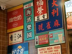 -美芝莲(领展购物广场中关村店)