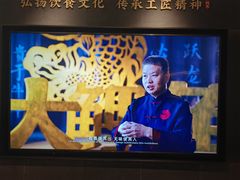 -阿五黄河大鲤鱼(英协路店)