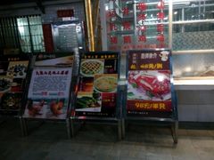 -宏八酒楼(西樵山景区店)