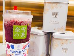 -奈雪的茶(新天地广场PRO店)