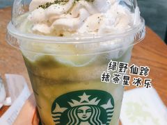 -星巴克(浙江省人民医院店)