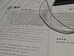 -戏精管理局·剧本杀·桌游·血染钟楼