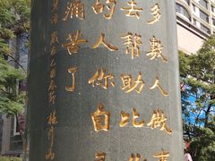-南屏步行街