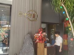 -粤香楼(新光里店)