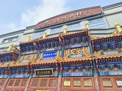 -眉州东坡(亚运村店)