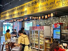 -老街称盘麻辣烫·冒菜(思北店)