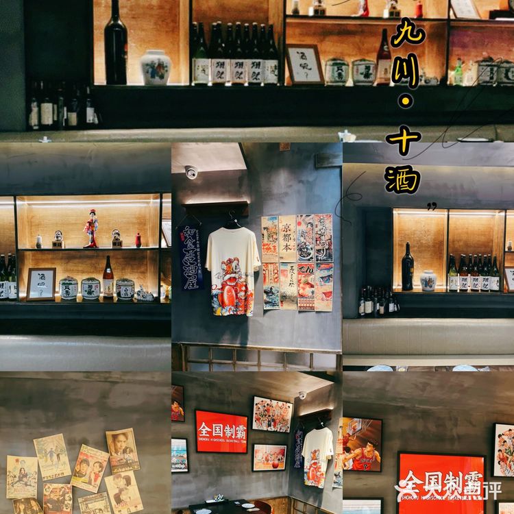 ‼️慈溪探店 | 打卡中日料居酒屋 九川·十酒