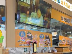 -大鲜生·亚洲菜融合小食堂