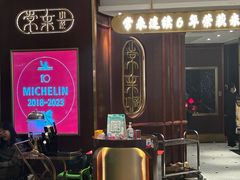 -常来小聚·广州非遗传承餐厅(高德置地店)