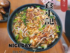 -鸿浩扒猪脚米线