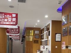 -雅悦齿科(顾村公园店)