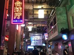 大堂-文和友老长沙龙虾馆(化龙池店)