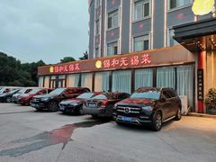 -锡和无锡菜(景丽苑店)