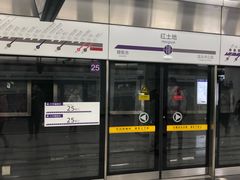-红土地(地铁站)