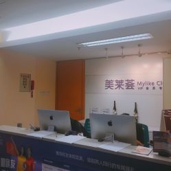 -深圳美莱医疗美容医院