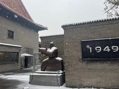 -1949-全鸭季(金宝街店)