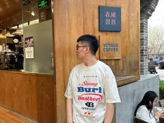-春风习习