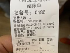 -前进5路汉堡炸鸡(前进五路店)