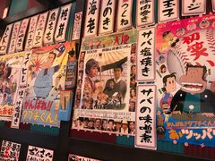 大堂-有喜屋·深夜食堂(北京西路店)