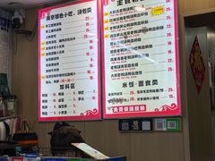 -鸭小妹鸭血粉丝(老门东店)