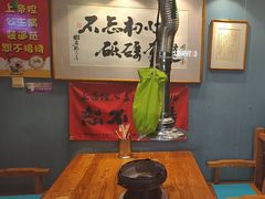 -名扬烤肉(起源店)