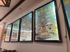 -清真张记炸串肠粉