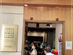 门面-端仕小锅(文林街店)