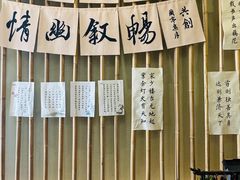 -小茶闲舍·观景商务茶馆(广州塔店)