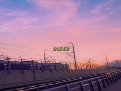 -海堤纪念公园