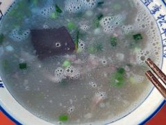 -铁谢李松祖传羊肉汤馆