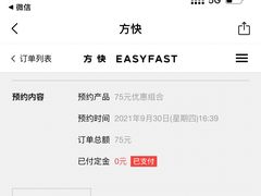 -方快-照相馆(中原大润发店)