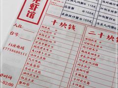 -丹虾·文和友小龙虾品牌(内街店)