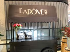 -L'Arome芳芳法国餐厅(仙林金鹰店)