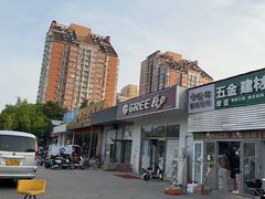 -关二碳烤羊腿(龙翔路店)