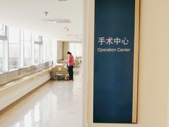 -天津市泰达医院