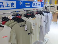-BIGOFFS 超级折扣(仁恒伊势丹店)