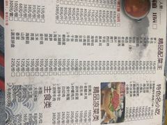 菜单-刘少华贵州小黄牛·鲜牛肉火锅(总店)