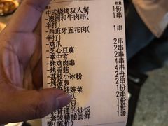 -麦凯伦烧烤·精酿超级工厂店(金桥总店)
