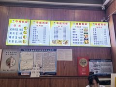 -华姐鸡粉(教育路店)