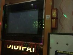 -迪迪派KTV(创业大厦店)